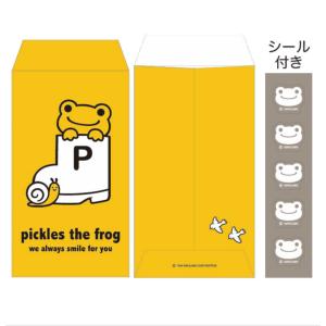 ナカ195159-24　【かえるのピクルス】【pickles the frog】ポチ豆封筒5枚セット【イエロー】【黄色】【長靴】【カエルのピクルス】【ぽち袋】【ポチ袋】【お年…