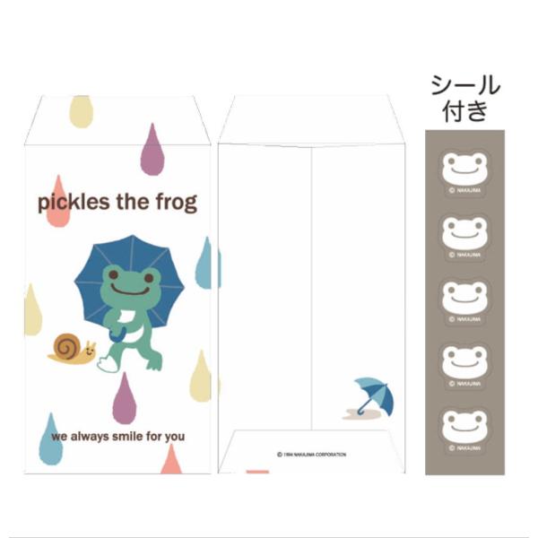 ナカ195180-24　【送料無料】【かえるのピクルス】【pickles the frog】ポチ豆封...