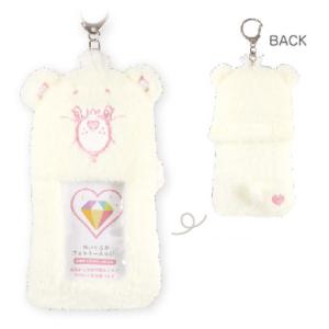 ティCB-5546070SH  【ケアベア】【CAREBEARS】ぬいぐるみフォトキーホルダー【スパークルハートベア】【ホワイト】【白】【クマ】【動物】【アニマル】【アメ…