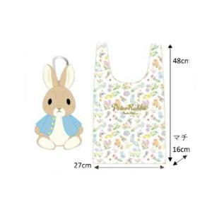 コットンテール(ピーターラビットシリーズ) 未使用　送料込み ピーターラビット™グッズの販売開始 | 株式会社郵便局物販サービスの