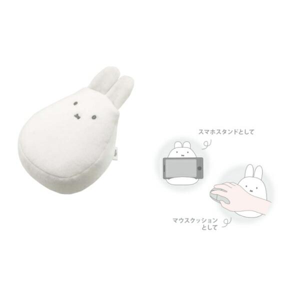 ティMF-5529164WH  【miffy】【ミッフィー】ちょこっとクッション【ホワイト】 【白】...