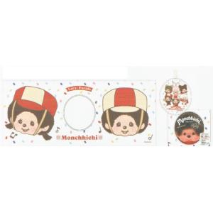 ナス2833002 【送料無料】【モンチッチ】穴あきフェイスタオルとループ付きハンカチ【レッツ！パレ...