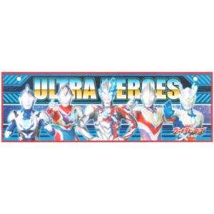 ナス2845212 【送料無料】【ウルトラマン】...の商品画像