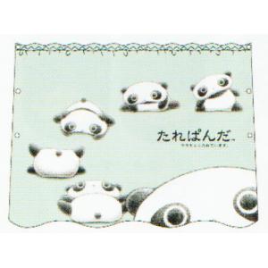 ナス2845607 【送料無料】【たれぱんだ】8...の商品画像