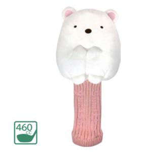 ナイ034105 【すみっコぐらし】ぬいぐるみゴルフヘッドカバー【しろくま】【すみっこぐらし】【サンエックス】【ゆるキャラ】【ドライバー】【カバー】【ゴル…