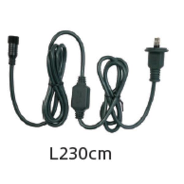 コロMGD　【イルミネーション】【部品】常点プラグコード【ニュースタンダードライト用】【グリーンコー...