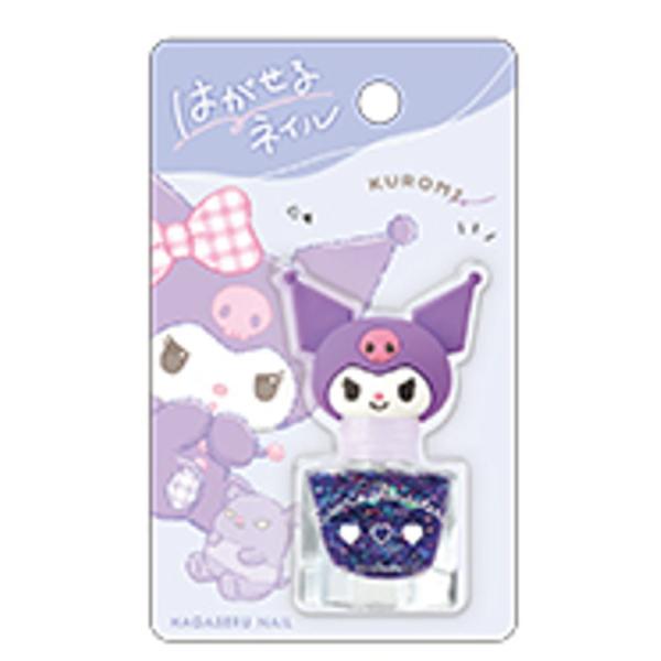クラ119362　【サンリオキャラクターズ】はがせるネイル【パープル×ラメ】【紫】【クロミ】【ネイル...