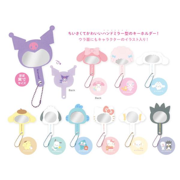 ティSR-5547064MM  【クジ】【サンリオキャラクターズ】トレーディングアクリルミニミラーキ...