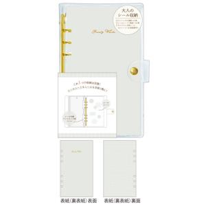 カミ222383　【送料無料】【オリジナル】大人のシール収納【frosty white】【白】【シー...