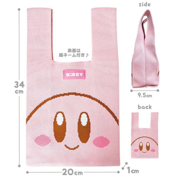 エス17101　【送料無料】【星のカービィ】ニットトートバッグ【にっこり】【カービィ】【ゲーム】【ゲ...