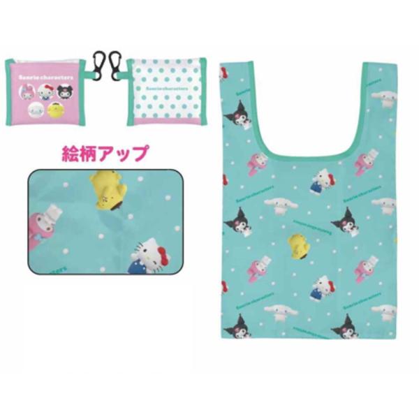 ケイCPPE2-SAC-MT【サンリオキャラクターズ】ポケット付きプチエコバッグ【ミント】【ハローキ...