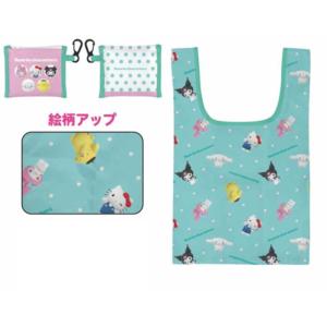 ケイCPEB1-MM-MT 【サンリオキャラクターズ】ポケット付きエコバッグ