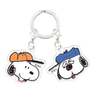カミ223484【送料無料】【スヌーピー】【SNOOPY】スマートキーチャーム