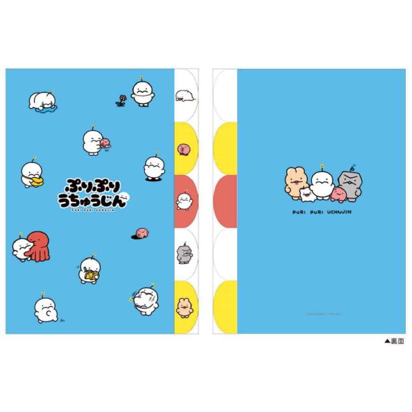 クラ126423【送料無料】【オリジナル】5インデックスクリアファイル【ぷりぷりうちゅうじん】【ケー...
