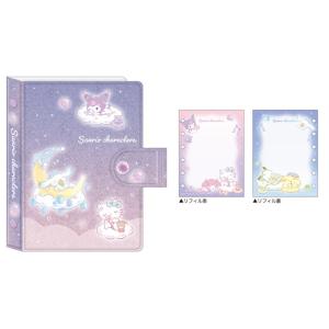 シール帳 サンリオのおすすめ人気商品一覧 通販 - Yahoo!ショッピング