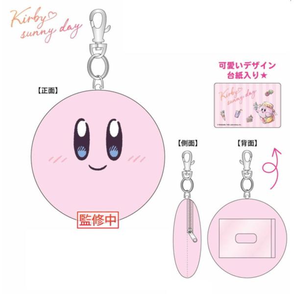 ケイHK-FPC-NK 【送料無料】【星のカービィ】フェイスパスケース【にっこり】【カービィ】【ゲー...