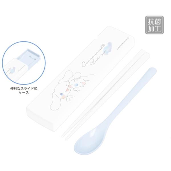 カミ305301 【送料無料】【日本製】【サンリオキャラクターズ】スライド式ツインセット【18cm】...