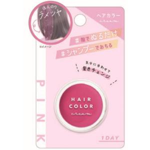 クラ123014 【送料無料】【オリジナル】ヘアカラークリーム【ピンク
