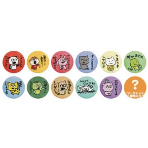 スタジオUG 缶バッジ シークレット 刺繍缶バッジ BOXセット 12個入り