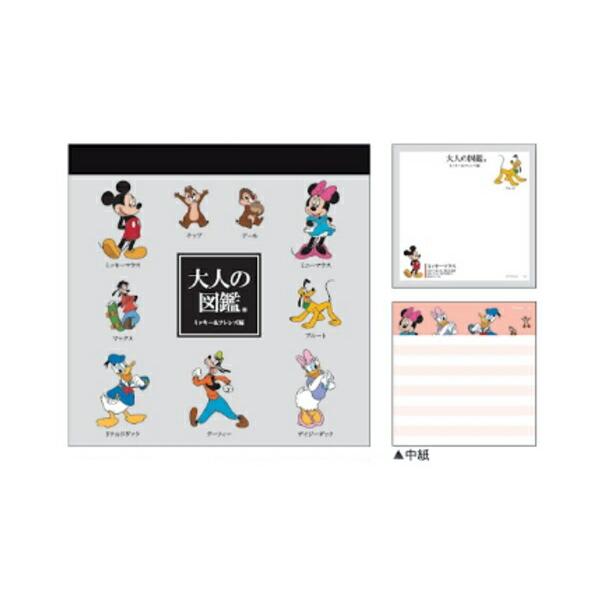 カミ224243 【セット商品】【10冊入り】【日本製】【大人の図鑑】【ディズニーキャラクター】スク...