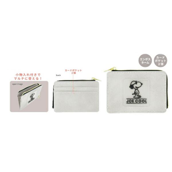 カミ225268 【スヌーピー】【SNOOPY】マルチパスケース【COOL SMILE】【ピーナッツ...