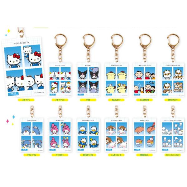 ティSR-5547388VO 【送料無料】【クジ】【サンリオキャラクターズ】トレーディング証明写真風...