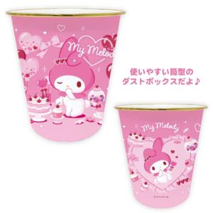 ケイCDB6-MM 【サンリオキャラクターズ】ダストボックス【マイメロディ