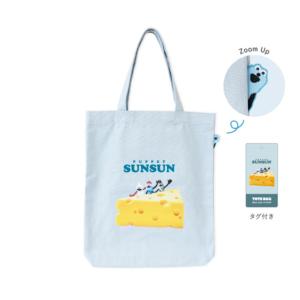 パペットスンスン トートバッグセット　トイボックス パペットスンスン 日の出 トートバッグ ブラック