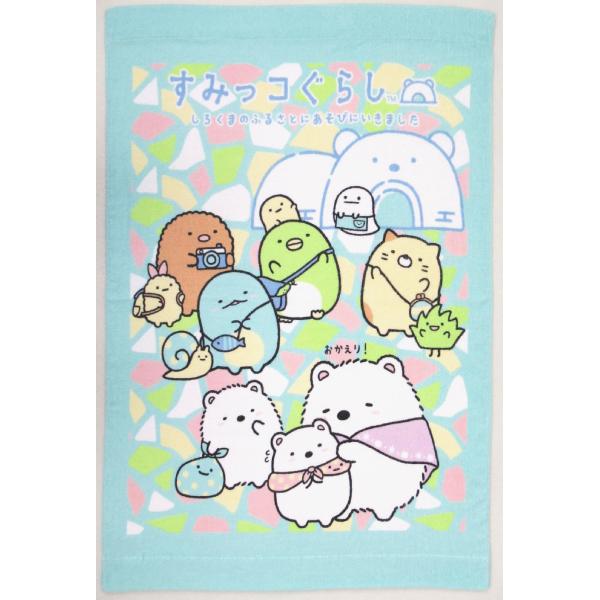 イヌSG3120 【送料無料】【すみっコぐらし】お昼寝ケット【ブルー】【青】【しろくまのふるさと】【...