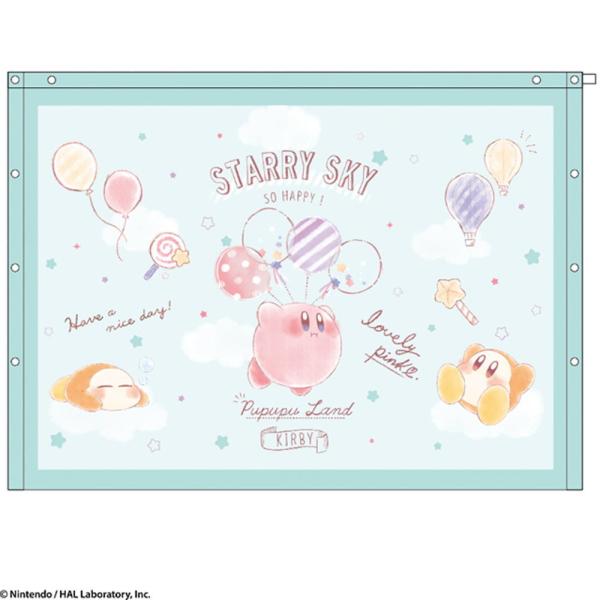 マル4585033400 【送料無料】【星のカービィ】80丈巻きタオル【コットンキャンディ】【ゲーム...