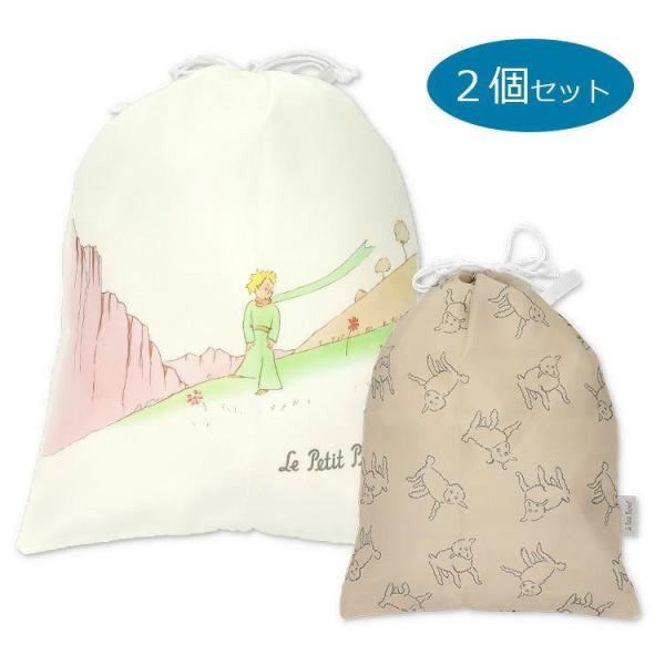 ゾウ8831 【送料無料】【星の王子さま】マルチ巾着2個セット【アイボリー】【ベージュ】【茶】【絵本...