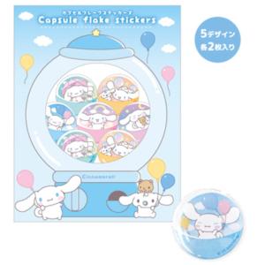 ティSR-5543898CR 【サンリオキャラクターズ】カプセルフレークステッカーズ【シナモロール】【シナモン】【シール】【文房具】【雑貨】【グッズ】【かわいい】