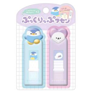 クラ131803 【セット商品】 【10個入り】 【オリジナル】 ぷっくりっぷフセン 【ペンギンとアザラシ】 【動物】 【アニマル】 【付箋】 【ふせん】 【メモ】 【文房具】 …の商品画像
