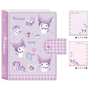 カミ306412 【送料無料】　サンリオキャラクターズ　シールバインダークロミ　シール帳　ファイル　ステッカー　文房具　雑貨　グッズ　かわいい