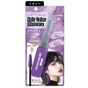 クラ131940 【送料無料】　オリジナル　3WAYヘアカラーマスカラパープル　紫　ヘアマスカラ　カ...