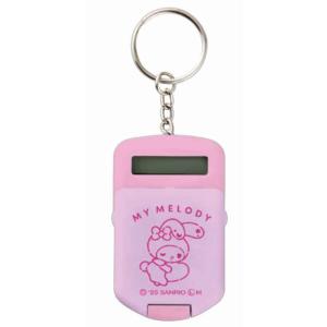 匿名配送/希少 マイメロディ＋クロミ&フレンズグッズ12点セット　チャーム当時物 sanrio（サンリオ） マイメロディ クロミ でんたくキーホルダー 122566