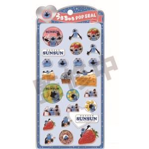 クラ129412 【送料無料】　パペットスンスン　うるちゅるポップシール2　スンスン　キャラクター　ステッカー　ミニ　プチ　ワンポイント　文房具　雑貨