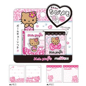 d*2様 ハローキティ　サンセットクリアファイル　日焼けキティ　サンリオ 日焼けハローキティ「クリアファイル」