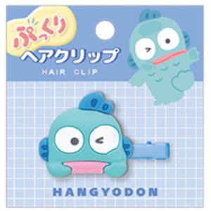 クラ131330サンリオキャラクターズ ぷっくりヘアクリップハンギョドン
