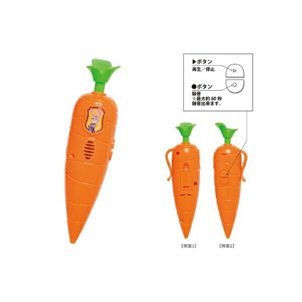 カミ307328 【送料無料】　ディズニーキャラクター　にんじんボールペンジュディ　ズートピア　アニ...