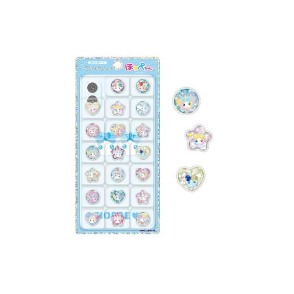 カミ230349 【送料無料】　オリジナル　キラコロおはじきシールスタンダード　 ほっぺちゃん　ステ...