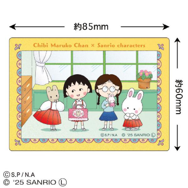 トシC2-SE102 【送料無料】　ちびまる子ちゃん×サンリオキャラクターズ　ステッカー教室　コラボ...