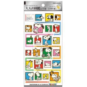 クラ129189 【24個セット】 【セット】 【セット商品】 とっとこハム