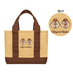 カミオジャパン ディズニー キャラクター 収納上手 ミニトート チップ