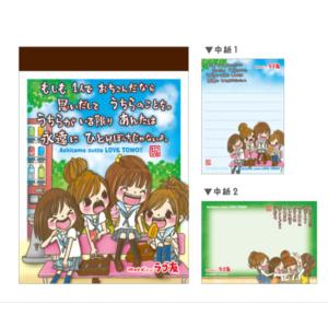 メモ帳 平成レトロファンシー プチメモ のみかけくん クーリア