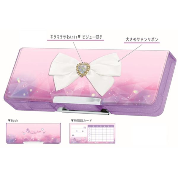 カミ229115 【送料無料】　オリジナル　コンパクト両面開きペンケースミラクルアラモード　ボックス...