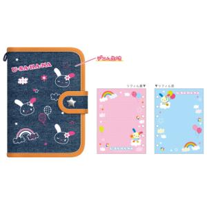 カミ306414 【送料無料】 星のカービィ シールバインダーPUPUPU RAINY