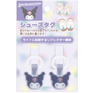 アイK-6351C 【送料無料】 サンリオキャラ...の商品画像