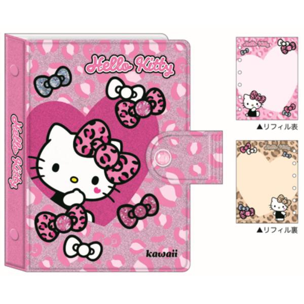 カミ307364 【送料無料】　サンリオキャラクターズ　シールバインダーヒョウ柄　ハローキティ　シー...