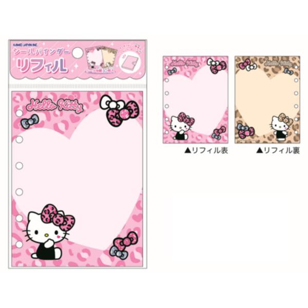 カミ307485 【10冊セット】　【セット】　【セット商品】　サンリオキャラクターズ　シールバイン...